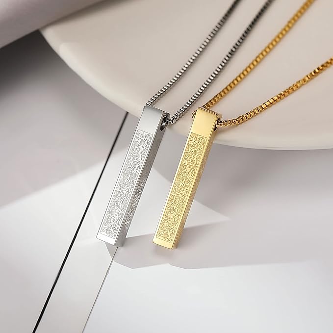 Ayatul Kursi Pendant Necklace – Islamic Jewelry for Men & Women