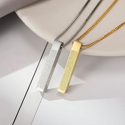 Ayatul Kursi Pendant Necklace – Islamic Jewelry for Men & Women