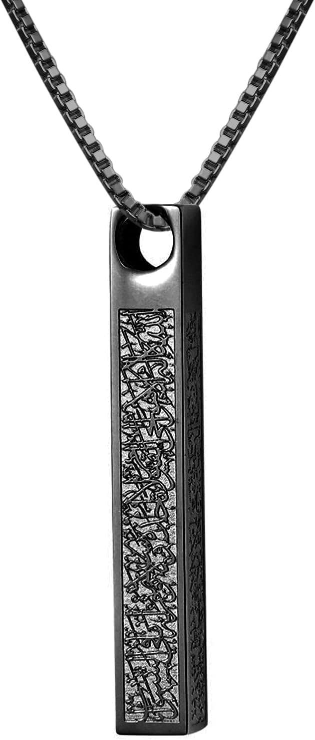 Ayatul Kursi Pendant Necklace – Islamic Jewelry for Men & Women