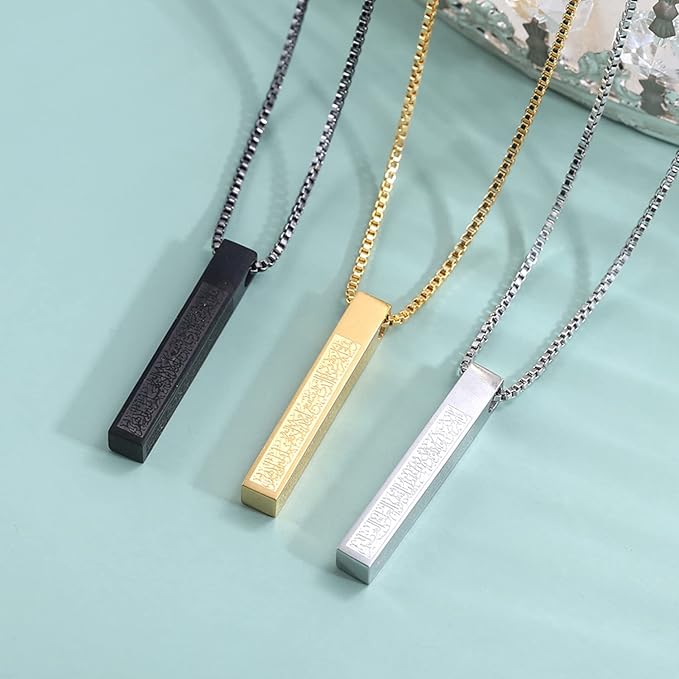Ayatul Kursi Pendant Necklace – Islamic Jewelry for Men & Women